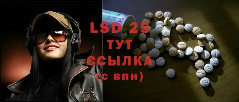 блэк спрут как войти  Ишим  ЛСД экстази ecstasy  закладки 