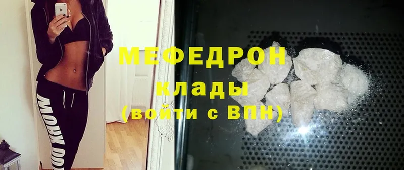 ОМГ ОМГ онион  Ишим  Меф mephedrone 